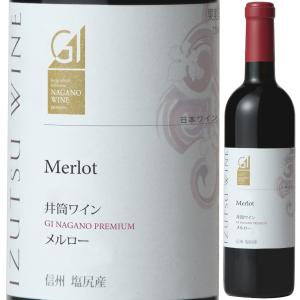 アルマヴィーヴァ 1999 マグナム 1500ml Almaviva チリ 赤ワイン