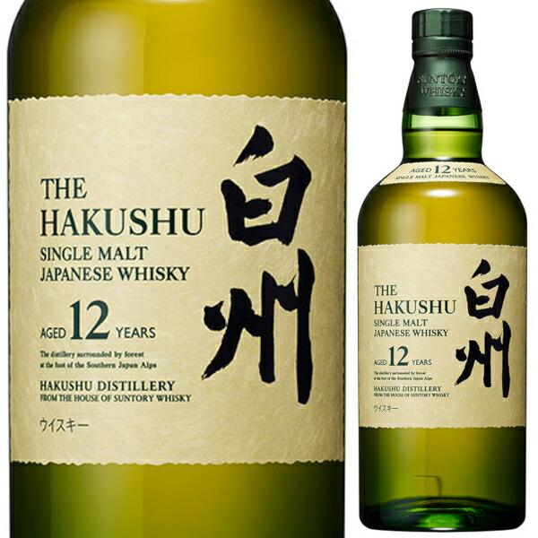 サントリー シングルモルトウイスキー 白州12年 700ml 箱なし シングルモルト 山梨県 ジャパ...