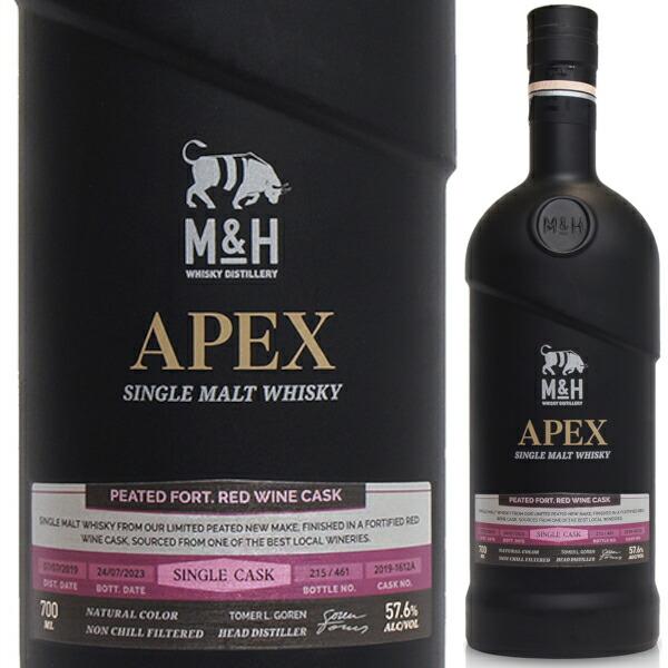 M&amp;H エイペックス シングルカスク ピーテッド フォート レッド ワイン カスク 2019-161...