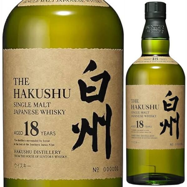 サントリー シングルモルト 白州 18年 700ml 43度 箱入 白州蒸留所 HAKUSHU ハク...