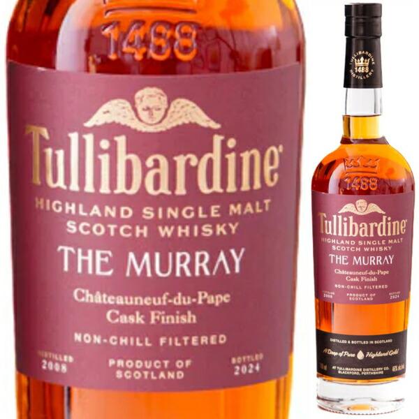 2008 タリバーディン ザ マーレイ シャトー ヌフ デュ パプ カスク フィニッシュ700ml ...
