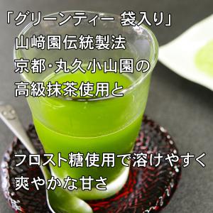 竹茗堂 ウス茶糖 150g : TONARI屋 - 通販 - Yahoo!ショッピング