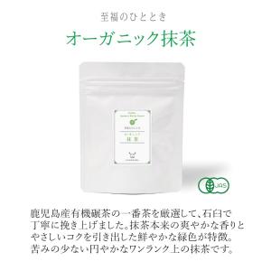 伊藤園（ITO EN） 抹茶 お点前 おーいお茶抹茶(MATCHA) 30g 缶入り お