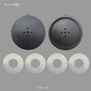 浄化槽ポンプ用部品ダイアフラムセットの詳細画像1