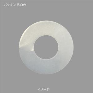 浄化槽ポンプ用部品ダイアフラムセットの詳細画像4