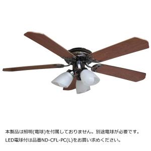 高級スイッチ式4灯4枚羽シーリングファンV-4WO4SH シーリングライト