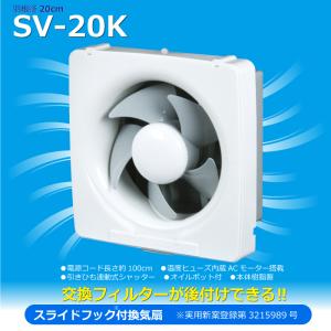 日本電興 FW-20G用羽根 : 日本電興Yahoo!店 - 通販 - Yahoo!ショッピング