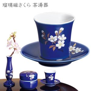粉骨 遺骨海洋散骨「海洋散骨」骨壷直径24cm(8寸)以上用 : お 粉骨 遺骨海洋散骨「海洋散骨」骨壷直径24cm(8寸)以上用 : お
