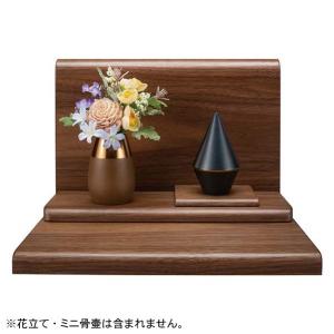 願う心を形にする 「星粒の箱 ジニーテ横型 L ウォールナット 願う心を形にする 「星粒の箱 ジニーテ横型 L ウォールナット