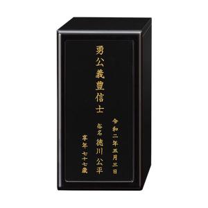 願う心を形にする 「星粒の箱 ジニーテ横型 L ホワイトオーク 願う心を形にする 「星粒の箱 ジニーテ横型 L ホワイトオーク