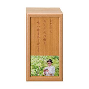 願う心を形にする 「星粒の箱 ジニーテ横型 L ウォールナット 願う心を形にする 「星粒の箱 ジニーテ横型 L ウォールナット