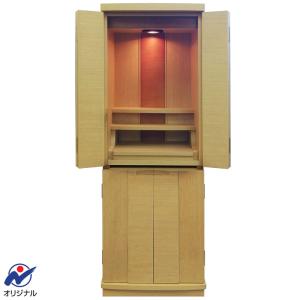 家具調仏壇 「スイッチ ライトダーク色」40号 モダン仏壇 : お仏壇の