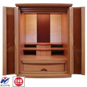 2/26まで特価】「ボルト NI ライト色」14号 仏壇 コンパクト : お仏壇