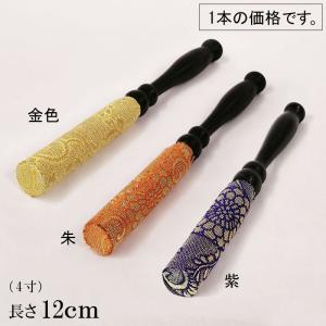 佐波理 松虫りん 値下げ可 松虫りん | 株式会社作島