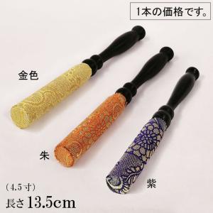 仏具 リン おりん 仏具「松虫 2.5寸」佐波理製 : お仏壇の日本堂 仏具 リン おりん 仏具「松虫 2.5寸」佐波理製 : お仏壇の日本堂