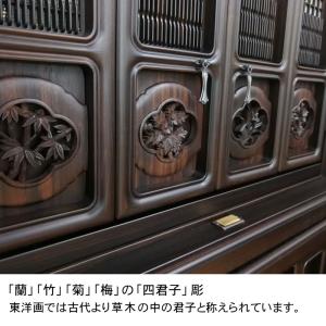 唐木仏壇 「花まどかII 本黒檀」58/25号...の詳細画像5