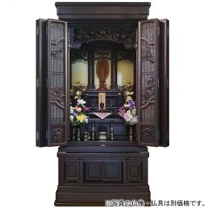 【ポイント5倍】唐木仏壇 「若宮 AM」58/25号 唐木仏壇 モダン