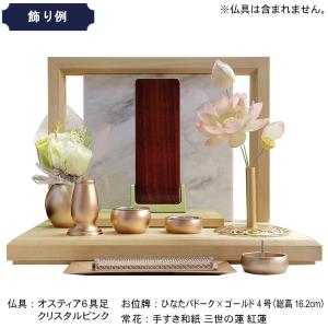 【現品限り】「ビアンコカ・コーラ」 手元供養 供養ステージ ミニ仏壇