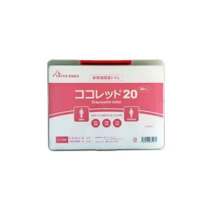 非常用簡易トイレ『ココレット２０』｜nihonherz