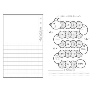 絵日記帳 ダイアリー ノート こども用 手帳 ...の詳細画像1