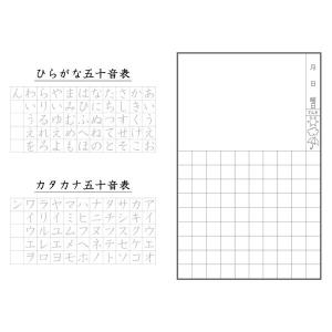 絵日記帳 ダイアリー ノート こども用 手帳 ...の詳細画像2