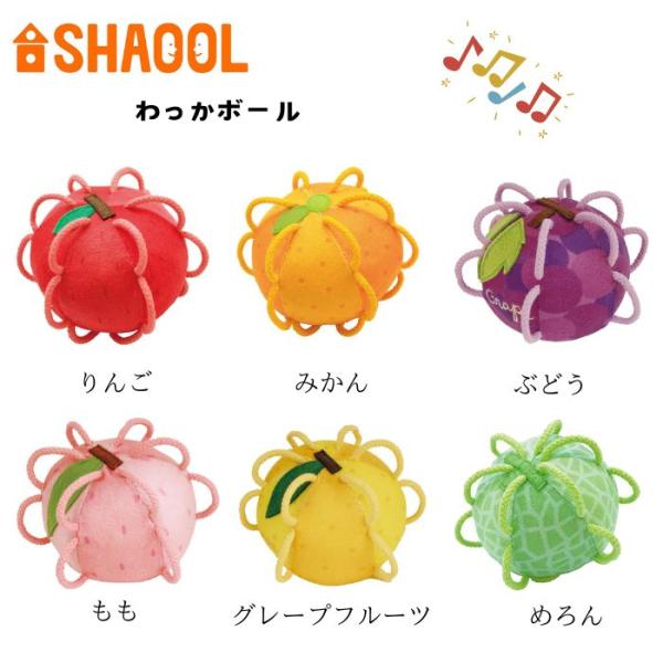 【人気】わっかボール おすすめ オススメ お勧め ベビー 赤ちゃん ベビーギフト 赤ちゃん用品 ベビ...