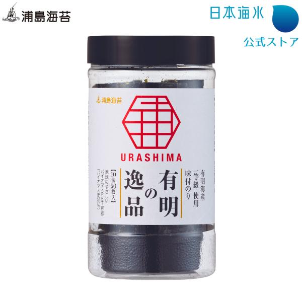有明の逸品 卓上味付のり 味付け海苔 無添加 化学調味料無添加 有明海産 有明産 こだわり 特撰 海...