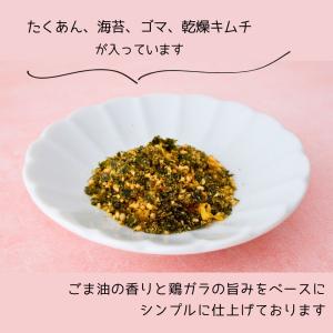 まぜこみチュモッパ キムチ| 混ぜ込みごはん ...の詳細画像4