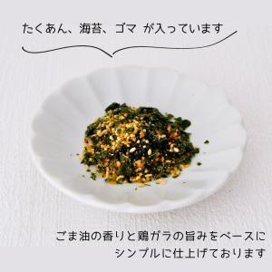 まぜこみチュモッパ| 混ぜ込みごはん 混ぜご飯...の詳細画像3