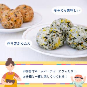 まぜこみチュモッパ| 混ぜ込みごはん 混ぜご飯...の詳細画像5