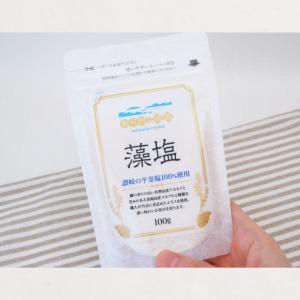 藻塩 瀬戸内の結晶 100g 塩 あらじお こ...の詳細画像4