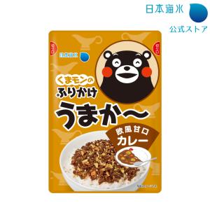 くまモンのふりかけ うまか〜 カレー｜ふりかけ カレーふりかけ くまモン コラボ商品 熊本 子供用 日本海水 浦島海苔