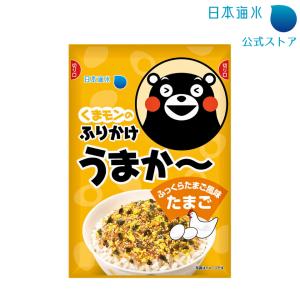 うまか UMKA プレミアム 2袋セット！くまモンは付いておりません！ くまモンのうまか〜 かつおふりかけ 25g かつお ふりかけ 鰹ふりかけ