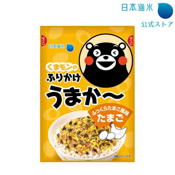 くまモンのうまか〜 たまごふりかけ 25g たまご ふりかけ 卵ふりかけ 玉子ふりかけ くまモン お...