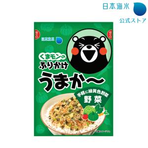 くまモンのうまか〜 野菜ふりかけ 25g 野菜 ふりかけ やさい くまモン おにぎり 子供用 お弁当 日本海水 浦島海苔