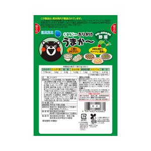 くまモンのうまか〜 野菜ふりかけ 25g 野菜...の詳細画像1