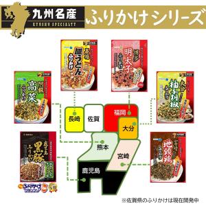 明太子ふりかけ 25g 明太子 ふりかけ 辛子...の詳細画像2