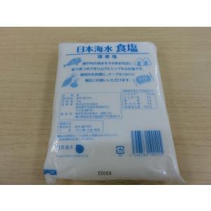 日本海水食塩 1kg 塩 食塩 国産塩 国内塩...の詳細画像1