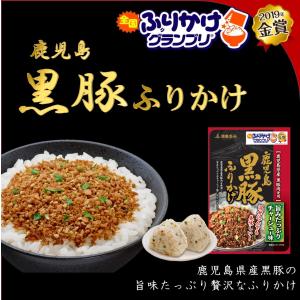 鹿児島黒豚 ふりかけ 32g 全国ふりかけグラ...の詳細画像1
