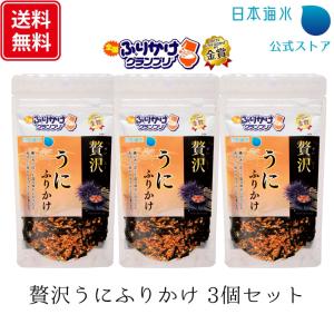 くまモンのうまか〜 小魚ふりかけ 25g 小魚 ふりかけ くまモン 子供用