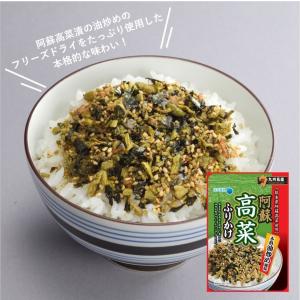阿蘇高菜ふりかけ 32g 熊本 阿蘇高菜 高菜...の詳細画像3