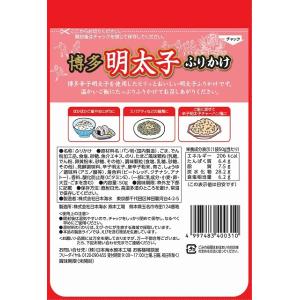 博多明太子ふりかけ 50g 明太子ふりかけ 博...の詳細画像1