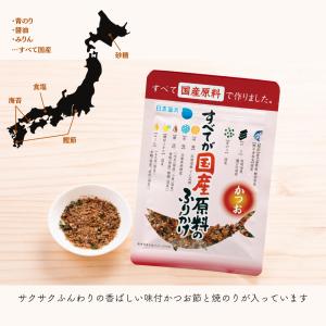 国産原料ふりかけ かつお 28g かつおふりか...の詳細画像2