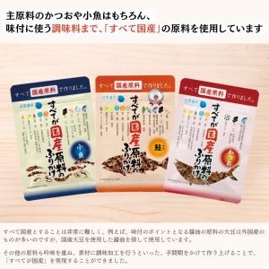 国産原料ふりかけ かつお 28g かつおふりか...の詳細画像1