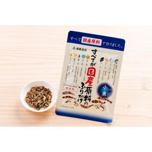 国産原料ふりかけ 小魚 28g 小魚ふりかけ ...の詳細画像2