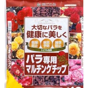 バラ専用マルチングチップ　5Ｌ　花ごころ