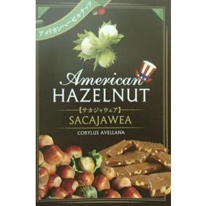 ヘーゼルナッツ（サカジャウェア）：果樹苗　アメリカンヘーゼルナッツ　
