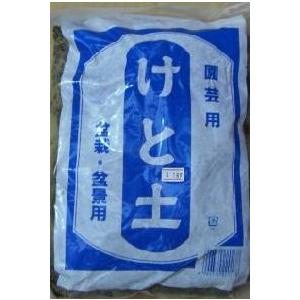 けと土 小袋 約1 2l Z 0349 日本花卉ガーデンセンターyahoo 店 通販 Yahoo ショッピング