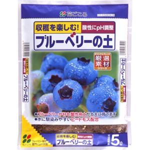 ブルーベリーの土　5L　花ごころ