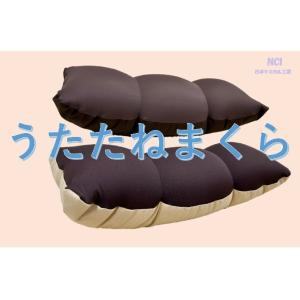 うたた寝まくら 【2個セット】 ビーズ クッシ...の詳細画像1